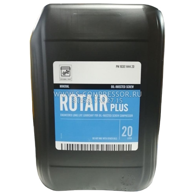 Atlas Copco Rotair Plus 20л (1630144405)