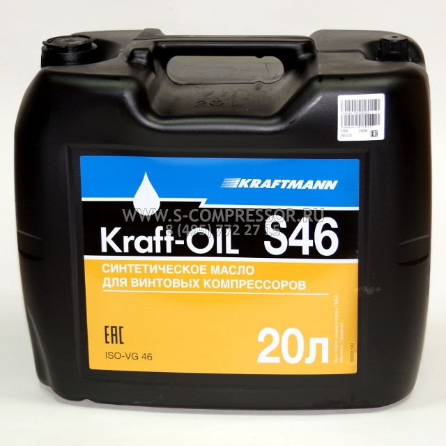 Kraftmann Kraft Oil S46 20 литров Kraftmann Kraft Oil S46 20 литров