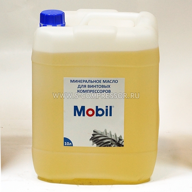 Mobil Rarus 425 масло компрессорное 10 литров Mobil Rarus 425 масло компрессорное 10 литров