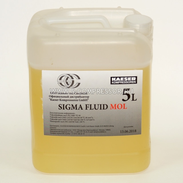Kaeser Sigma Fluid Mol 5 литров