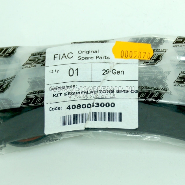 Fiac VS204, GMS150 набор колец поршневых (4080043000)